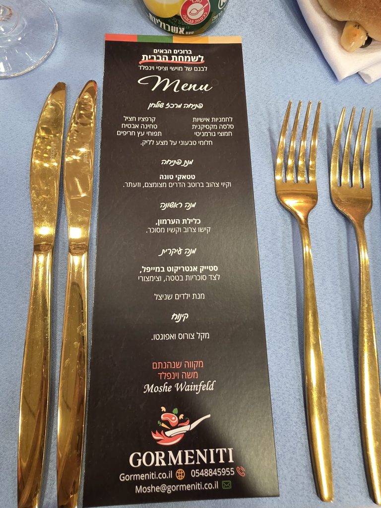 עותק של IMG-20250622-WA0267